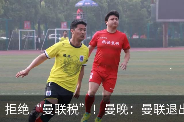 拒绝“曼联税”！曼晚：曼联退出安德森争夺战，将M费视为替代者