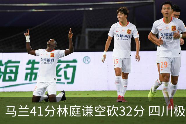 马兰41分林庭谦空砍32分 四川极限逆转胜天津